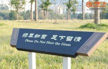 標識標牌制作公司